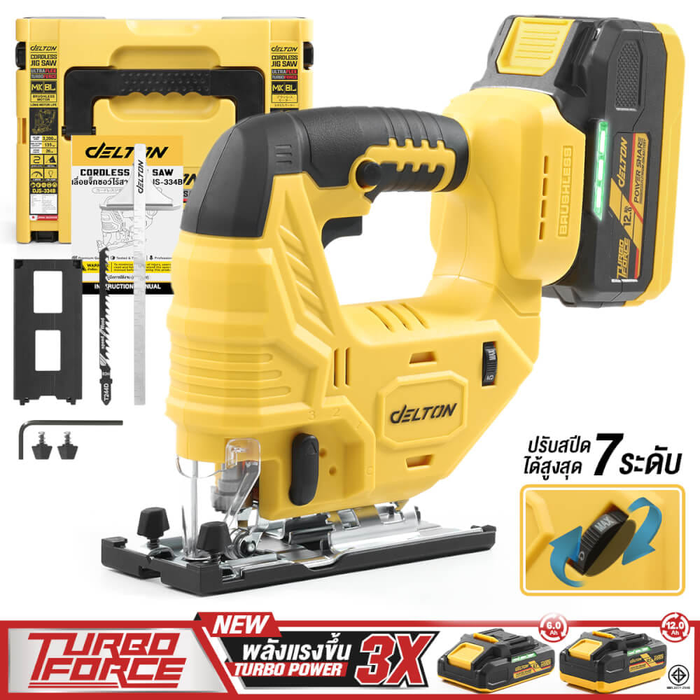 เลื่อยจิ๊กซอไร้สาย (พร้อมแบตเตอรี่) DELTON รุ่น DJS-334B TURBO FORCE 20V 12AH_10